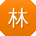 林涛TT