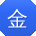 金冰酱